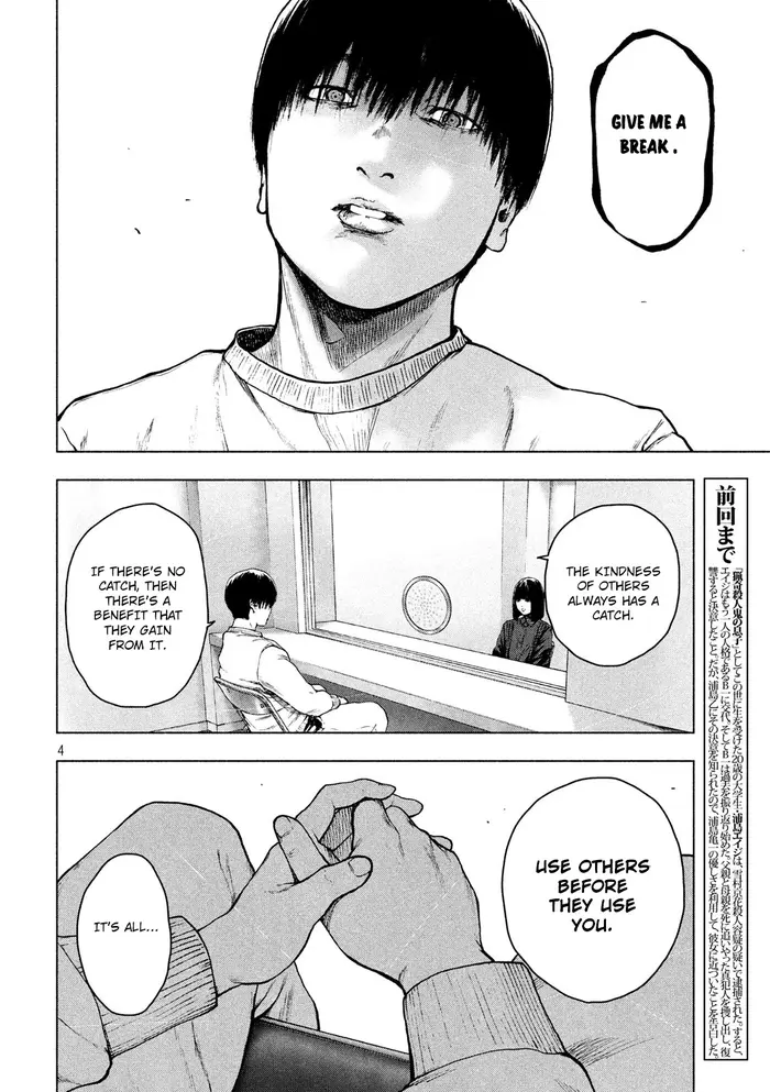 The Killer Inside Chapter 46 image 04_optimized